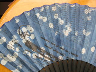 Izumi MUROTA Works 室田 泉 Izumi MUROTA Works 室田 泉